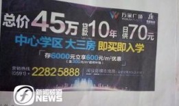 福建新闻中心爆料热线,聚焦民生，倾听民声