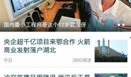 山东新闻怎么爆料,聚焦民生热点，共筑和谐家园