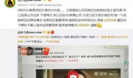 吃瓜公众号网红直播是谁,吃瓜公众号网红直播背后的神秘人物