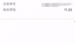 信用社最新爆料信息,揭秘金融行业内幕与风险