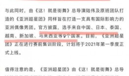 韩娱爆料男团名单最新消息,最新男团名单大揭秘，谁将引领潮流？”