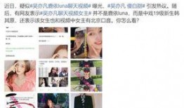 贴吧网友爆料视频,揭秘事件背后惊人真相