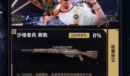 无畏契约返场最新爆料,神秘英雄即将回归，全新玩法即将开启！